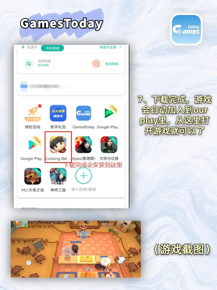 ag体育网址app下载截图3